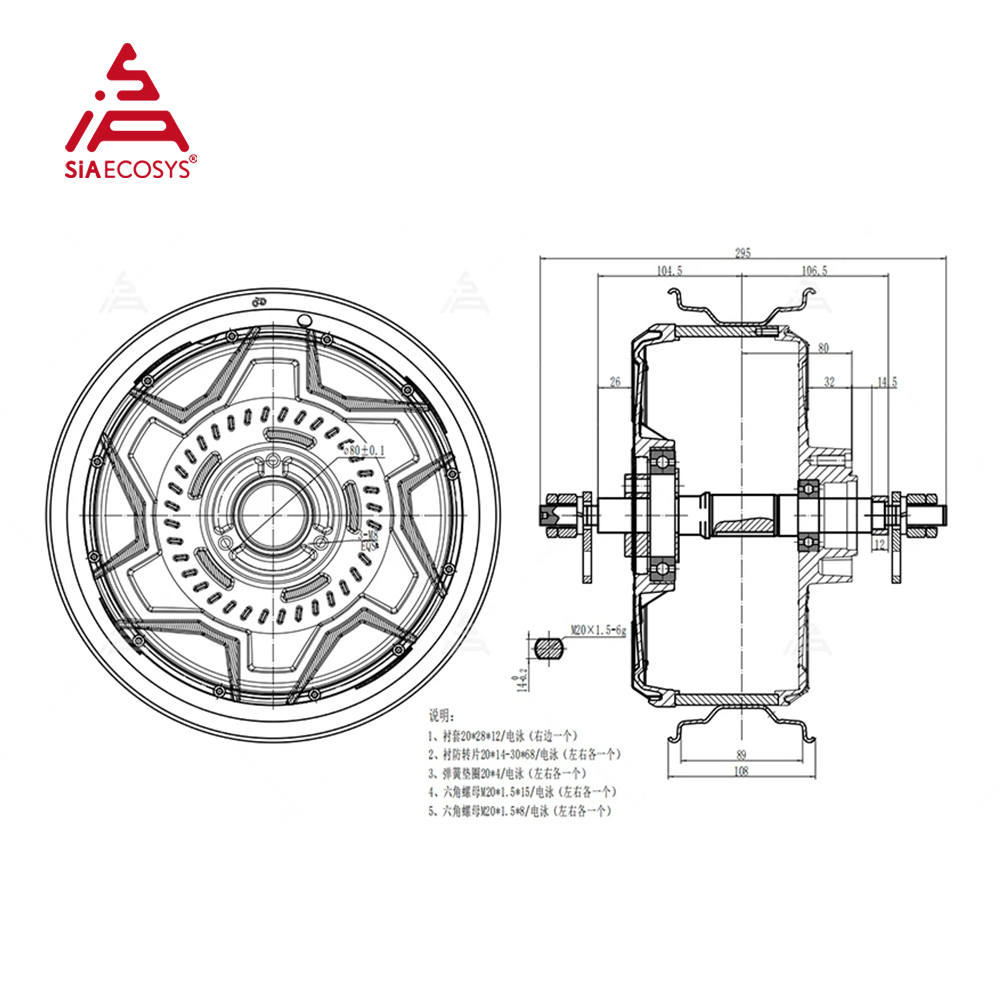 12000W Electric Motorcycle Hub Motor - QS MOTOR 12x3.5インチ QS260 70H V4